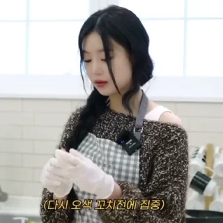 🥠 emoji Soojin-@psmd8 Telegram sticker 16 of 31