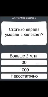 Sticker from Пидор пидорасик 2 (объелся дер