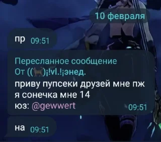 🍗 emoji мел и ее любмки. уоаоуллауоао Telegram sticker 13 of 44