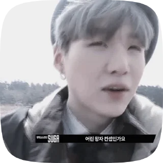 Sticker from 𝗦𝘂𝗴𝗮 𝗯𝘆 @hanwxag