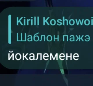 👎 emoji мел и ее любмки. уоаоуллауоао Telegram sticker 15 of 44