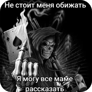 Sticker from КАЛЫБЕЛЬКА МАЛЫША👼🏿