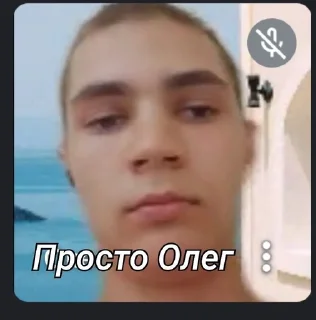 Sticker from База