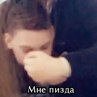 Sticker from Наш класс