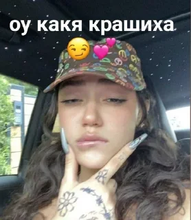 😏 emoji ♡абг♡ Telegram sticker 18 of 57