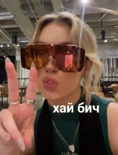 👋 emoji ♡абг♡ Telegram sticker 2 of 57