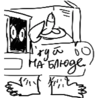 🖕 emoji ПИЗДАНУТЫЙ СТАРР ПАРК. Telegram sticker 11 of 119