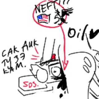 🍆 emoji ПИЗДАНУТЫЙ СТАРР ПАРК. Telegram sticker 9 of 119