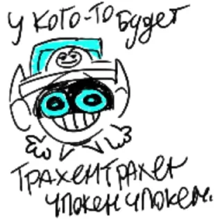 😏 emoji ПИЗДАНУТЫЙ СТАРР ПАРК. Telegram sticker 7 of 119