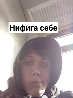 🫢 emoji Кирюша Telegram sticker 10 of 15