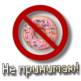 🙅‍♂ emoji 𝑲𝒊𝒓𝒖𝒔𝒉𝒂 𝑳𝒆𝒚𝒇𝒆𝒓 Telegram sticker 12 of 64