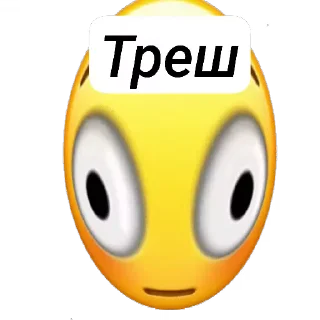 🙄 emoji Роблокс Telegram sticker 5 of 6