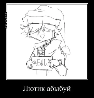 🌟 emoji Фиговые стикеры от @parashut00 Telegram sticker 18 of 21