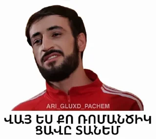 Sticker from Eee