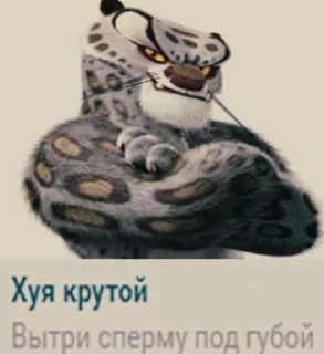 Sticker from EEE