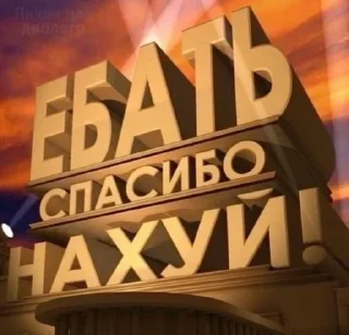😃 emoji иди нахуй, хуйло Telegram sticker 19 of 91