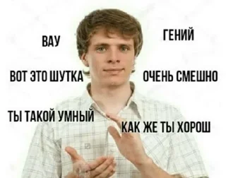 😐 emoji иди нахуй, хуйло Telegram sticker 13 of 91