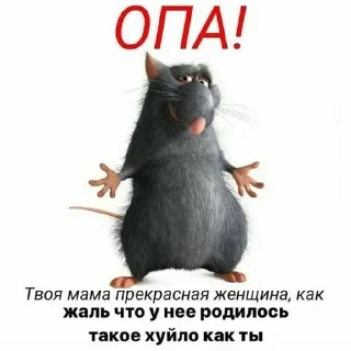 😓 emoji иди нахуй, хуйло Telegram sticker 18 of 91