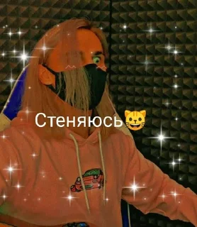 🌟 emoji Улей Telegram sticker 7 of 18