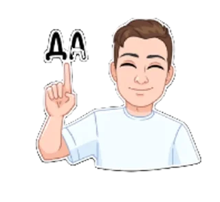 Sticker from Тайлер всегда прав!