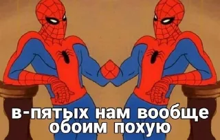 5⃣ emoji ебать мне похуй Telegram sticker 13 of 62
