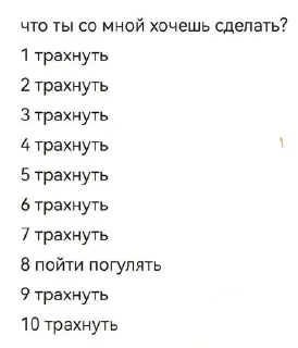 😘 emoji Вкусный чай Telegram sticker 5 of 86