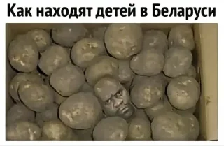 🥔 emoji Вкусный чай Telegram sticker 6 of 86