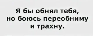 👉 emoji Вкусный чай Telegram sticker 17 of 86
