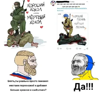 🌟 emoji Based_russian Telegram sticker 12 of 26