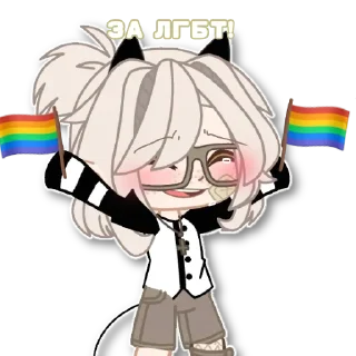 🏳‍🌈 emoji °ReN° Telegram sticker 20 of 51