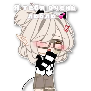 💕 emoji °ReN° Telegram sticker 2 of 51