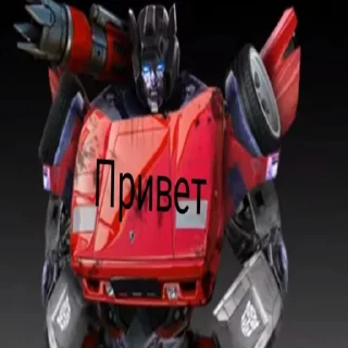 Sticker from Трансформеры