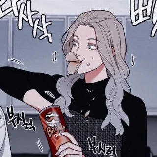 🔥 emoji альфа блондинка Telegram sticker 9 of 31
