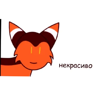 Sticker from Коьы воители в двух словах