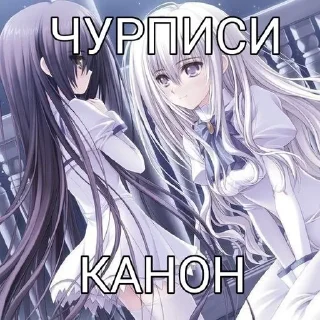 🌟 emoji чурка и пися😍 Telegram sticker 19 of 23