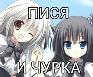 🌟 emoji чурка и пися😍 Telegram sticker 6 of 23