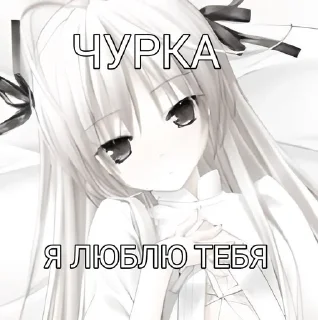 🌟 emoji чурка и пися😍 Telegram sticker 15 of 23