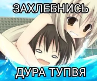 🌟 emoji чурка и пися😍 Telegram sticker 14 of 23