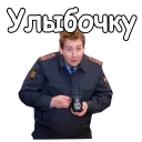 😀 emoji Воронины :: @animesticks Telegram sticker 15 of 35