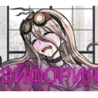 🤤 emoji Danganronpa Telegram sticker 16 of 106
