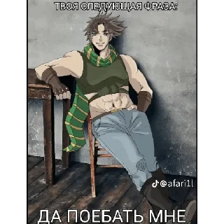 Sticker from ❤💋Да поебать мне💋❤