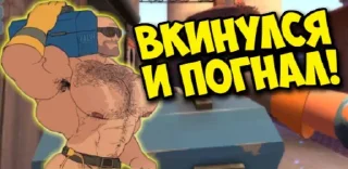 😈 emoji Team Fortress 2 MGE Telegram sticker 15 of 42