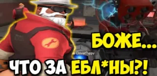 😠 emoji Team Fortress 2 MGE Telegram sticker 9 of 42