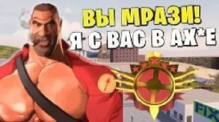 😠 emoji Team Fortress 2 MGE Telegram sticker 14 of 42
