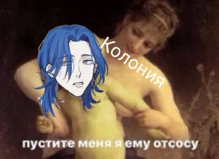 😟 emoji Хаккай в сТАКАНЧИКЕ Telegram sticker 11 of 120