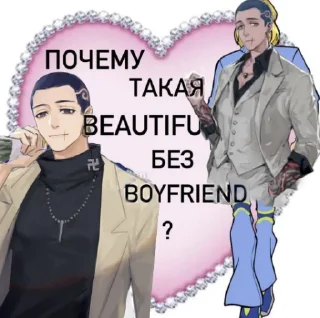 😘 emoji Хаккай в сТАКАНЧИКЕ Telegram sticker 12 of 120