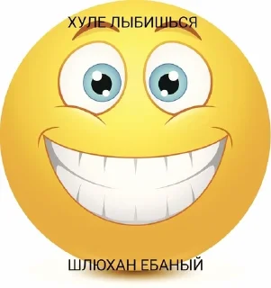 😁 emoji Тест Telegram sticker 17 of 25