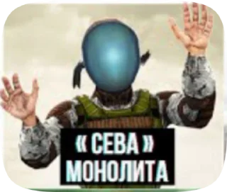🤪 emoji Обычные стикеры Морти 2.0 Telegram sticker 11 of 15