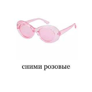 🥰 emoji не пиздите мои стики Telegram sticker 21 of 50