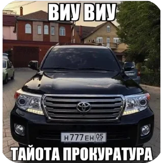 🫥 emoji Прокуратура Иууууу Telegram sticker 5 of 46
